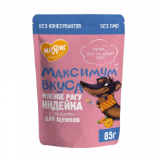Мнямс Максимум вкуса влажный корм для щенков с индейкой и овощами 85г